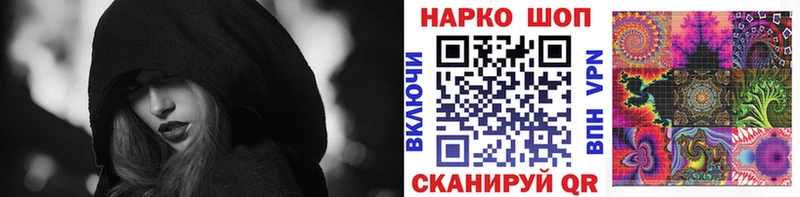 Наркошоп купить Alpha PVP  Марихуана  COCAIN  Меф  Гашиш  Туймазы