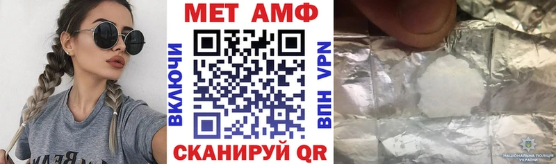 АМФ VHQ  Купить закладки  Туймазы 