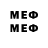 Марки NBOMe 1,5мг WR WR