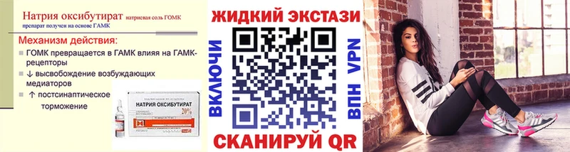 Купить закладки  Туймазы  Бутират BDO 