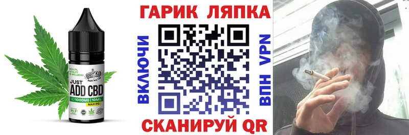 Купить закладки  Туймазы  Еда ТГК марихуана 