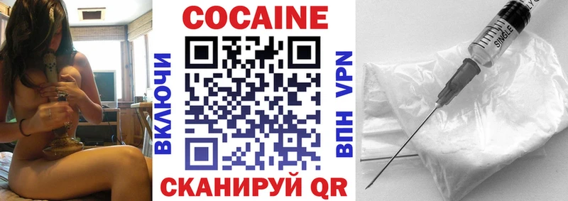 Купить закладки  Туймазы  Cocaine FishScale 