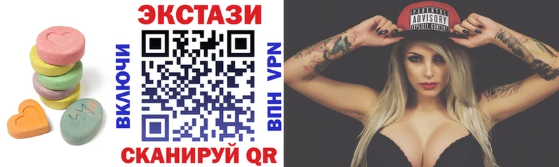 Купить где  Туймазы  ЭКСТАЗИ TESLA 