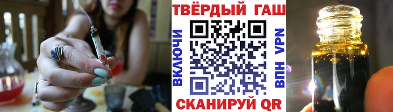 ГАШ Premium  Купить  Туймазы 