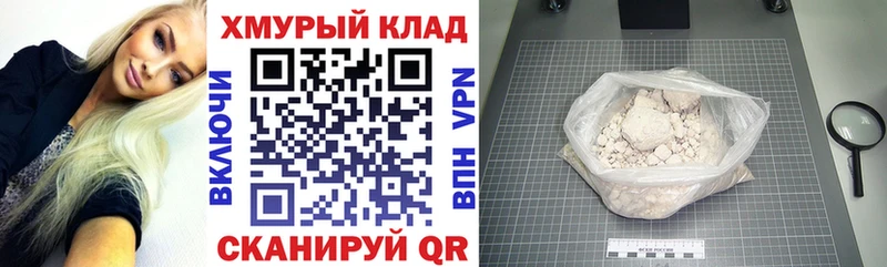 Купить закладки  Туймазы  Героин герыч 