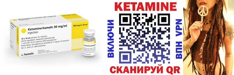 Купить где Туймазы КЕТАМИН ketamine