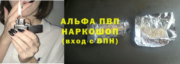 мефедрон Армянск