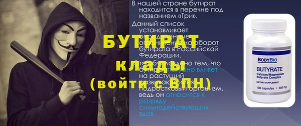 меф Аркадак