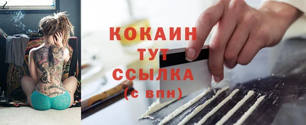 меф Аркадак