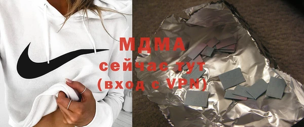 мефедрон Армянск