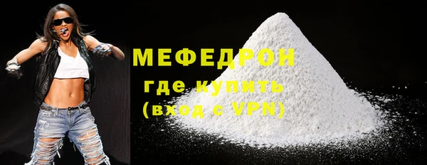 мефедрон Армянск