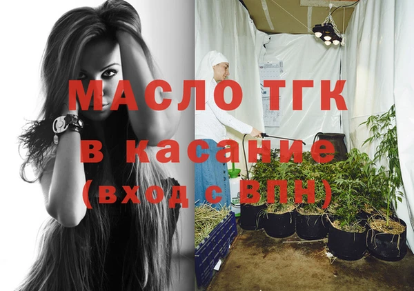 мефедрон Армянск