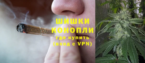 мефедрон Армянск