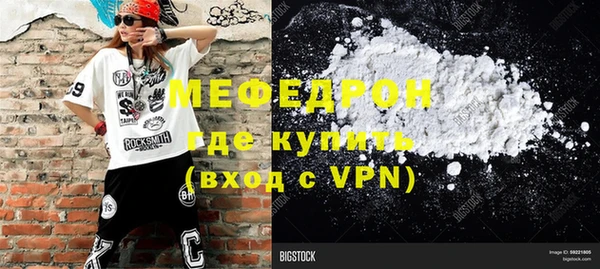 меф Аркадак