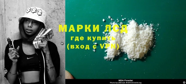 мефедрон Армянск