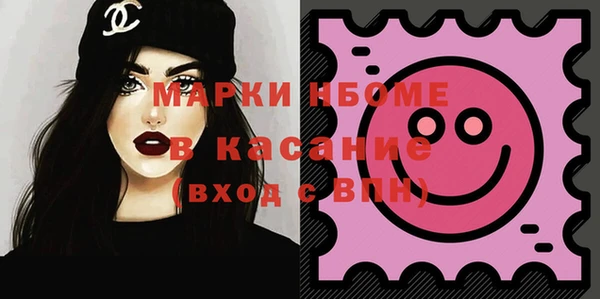 мефедрон Армянск