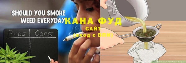 мефедрон Армянск