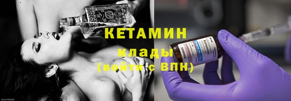 тгк Арсеньев