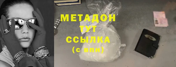 тгк Арсеньев