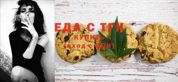 тгк Арсеньев