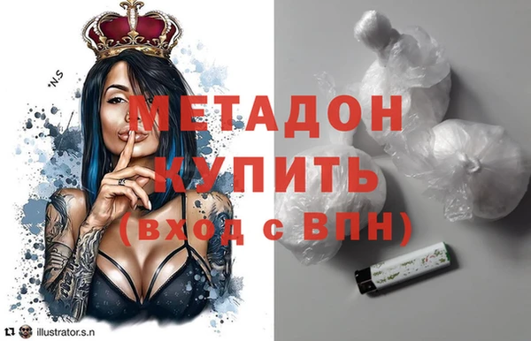 мефедрон Армянск
