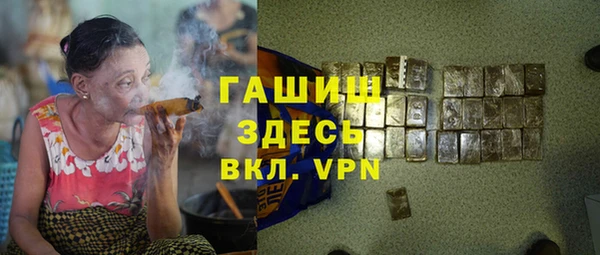 тгк Арсеньев