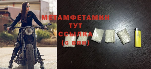 мефедрон Армянск
