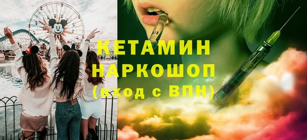 тгк Арсеньев
