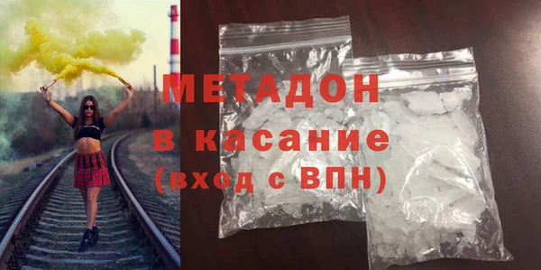 тгк Арсеньев