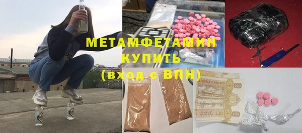 мефедрон Армянск