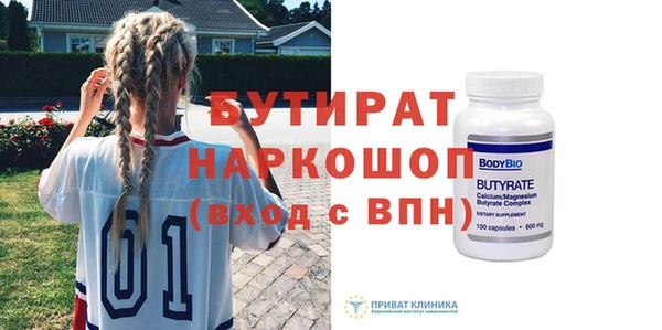 мефедрон Армянск