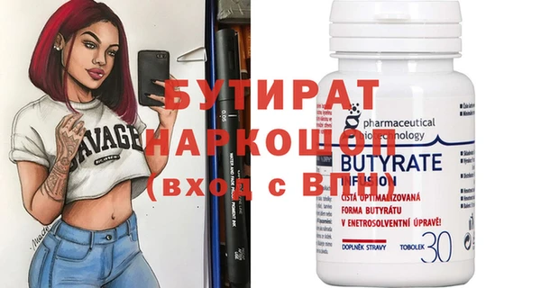 тгк Арсеньев