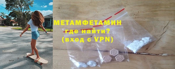 мефедрон Армянск