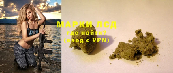 тгк Арсеньев
