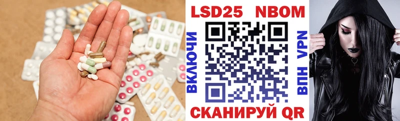 Лсд 25 экстази ecstasy Купить где Туймазы