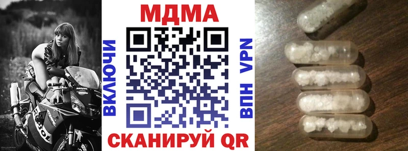 МДМА VHQ Туймазы