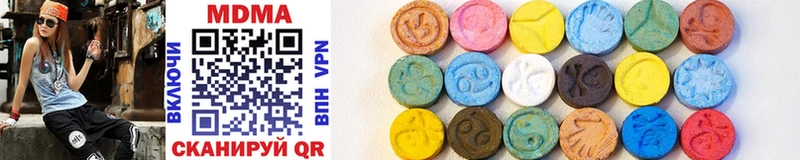 MDMA crystal  Купить закладки  Туймазы 