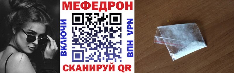 Купить где  Туймазы  МЕФ 4 MMC 