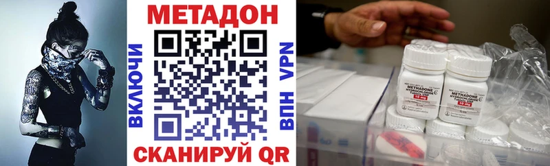 Метадон белоснежный  Купить где  Туймазы 