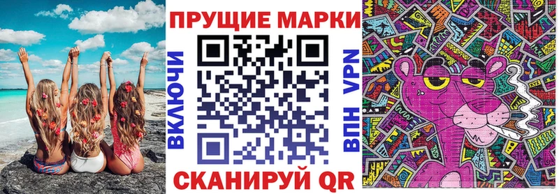 Наркотические марки 1,8мг  Купить  Туймазы 