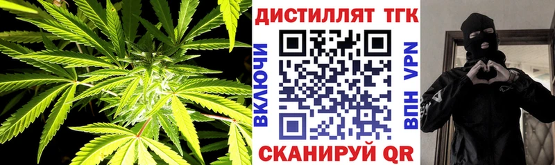 Купить закладки  Туймазы  ТГК вейп 