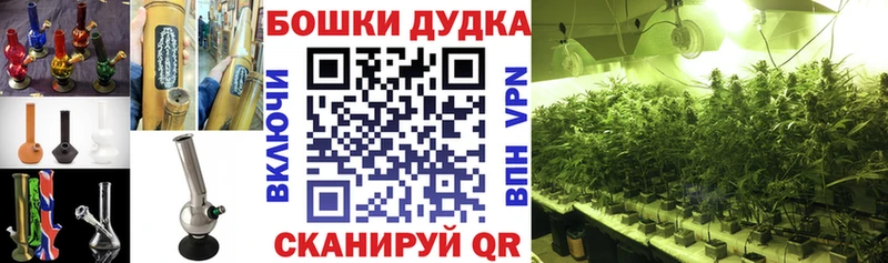 Купить где  Туймазы  Марихуана AK-47 